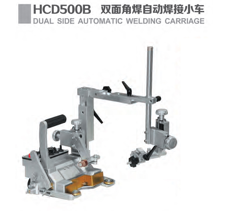 HCD500B